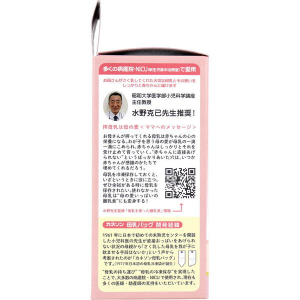  материнское молоко сумка 100mL 20 листов входит 2 комплект 