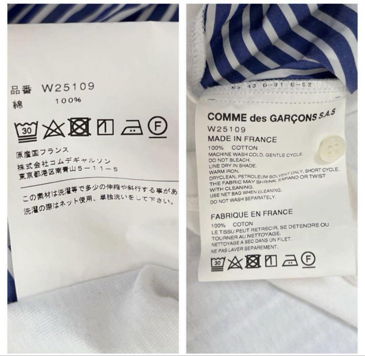 【COMME des GARCONS SHIRT】異素材デザインロングワンピース_画像8