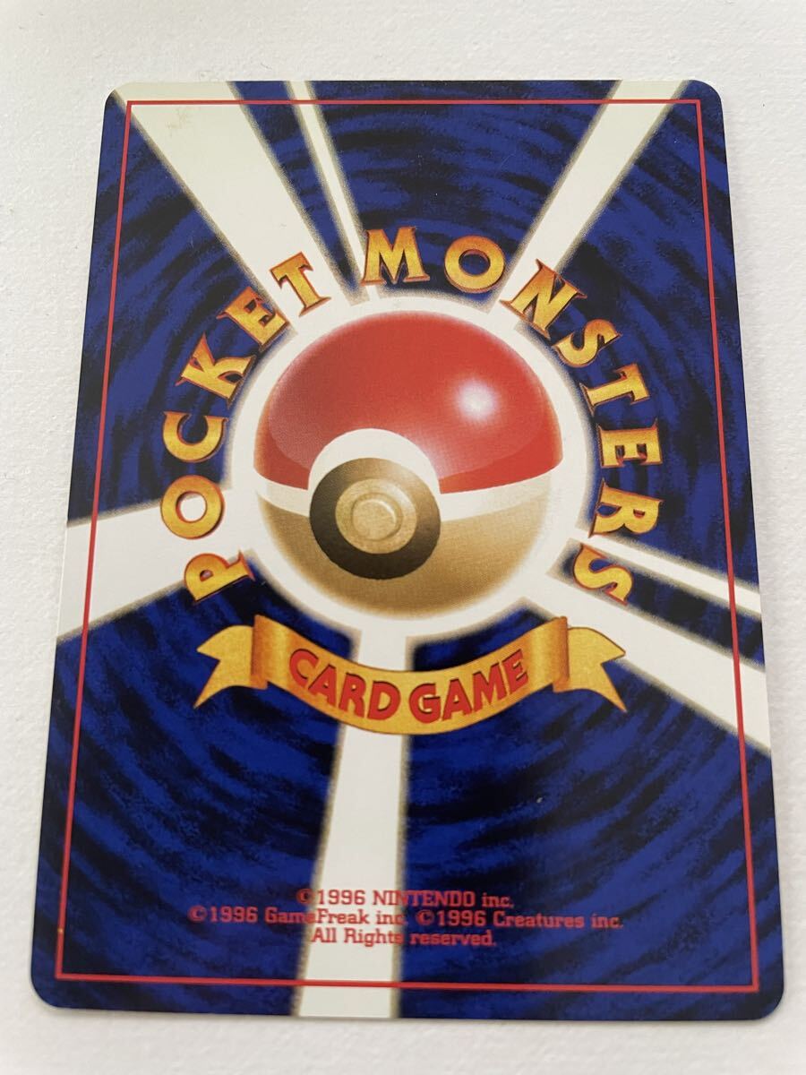 ポケモンカード旧裏 _画像2
