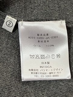 ★ イントゥーカ intoca. 定番ニットジャケット / 近年モデル / サイズ2★プレインピープルアッシュペーフランス銀座松屋ロンハーマン_画像4