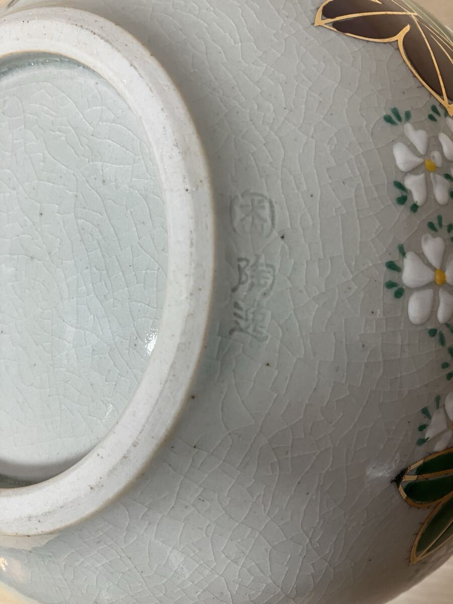 【中古現状渡し】後藤陶逸 犬山焼 花瓶 花入【陶器01】_画像8