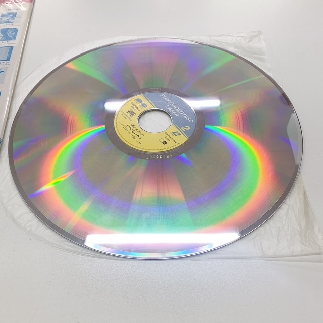 くりぃむレモン　LD　レーザーディスク　アニメ　パート1　欠品有　現状品_画像5