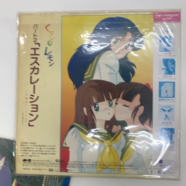 くりぃむレモン　LD　レーザーディスク　アニメ　パート1　欠品有　現状品_画像3