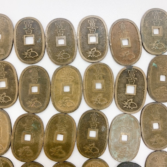 天保通宝 まとめ 大量 日本 古銭 穴銭 58枚 現状品_画像6