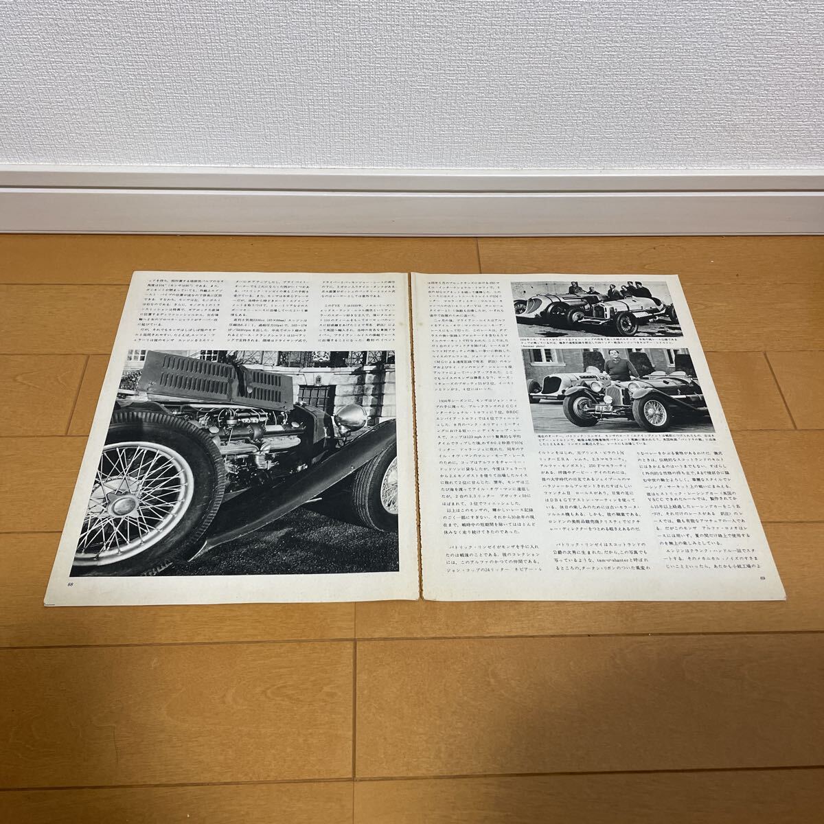 Alpha Romeo 8C 2300 вырезки подлинная вещь старый машина