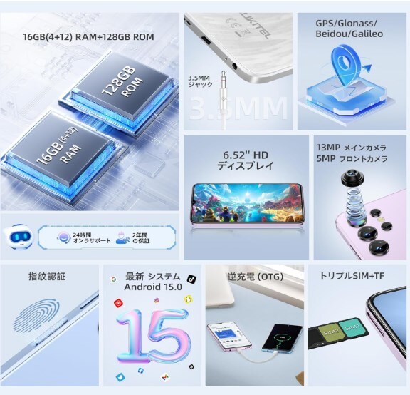 OUKITEL C1 SIM свободный смартфон Android15 6.52 дюймовый 16GB+128GB розовый 