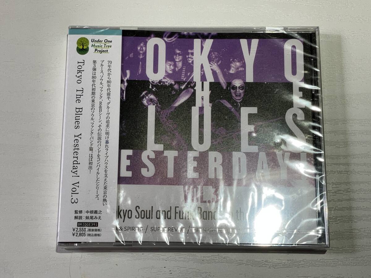 TOKYO THE BLUES YESTERDAY！ VOL.3 CD_画像1