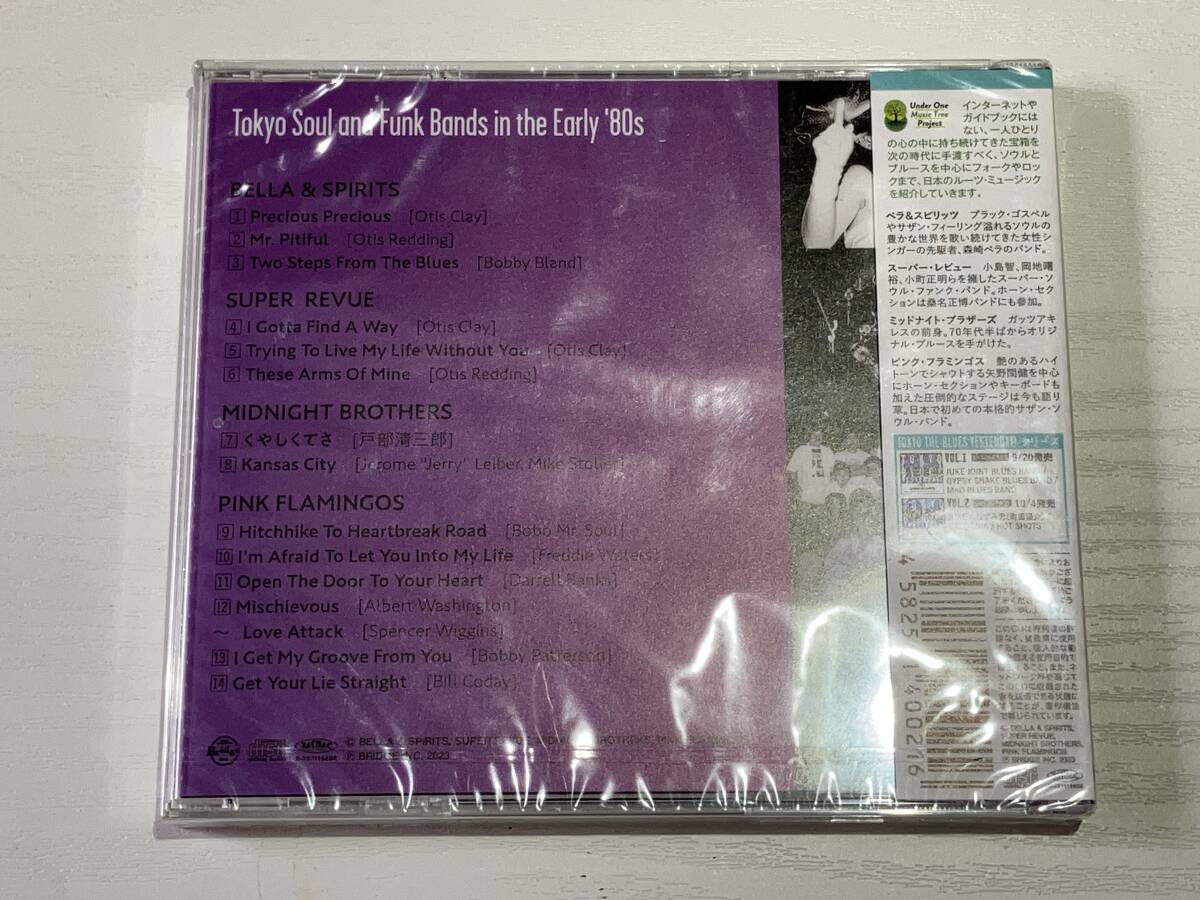 TOKYO THE BLUES YESTERDAY！ VOL.3 CD_画像2