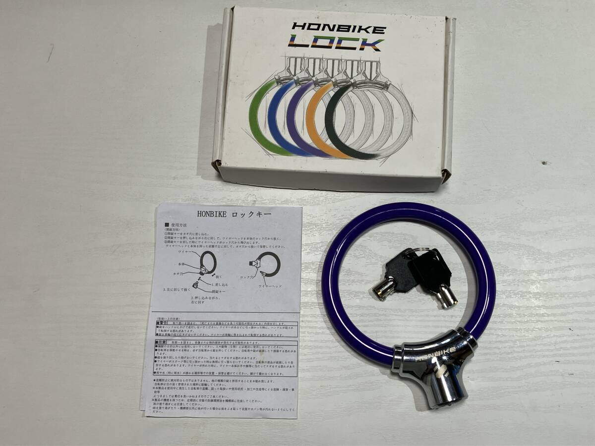 HONBIKE ホンバイク 純正 ロック 自転車 鍵 タイヤロック_画像1