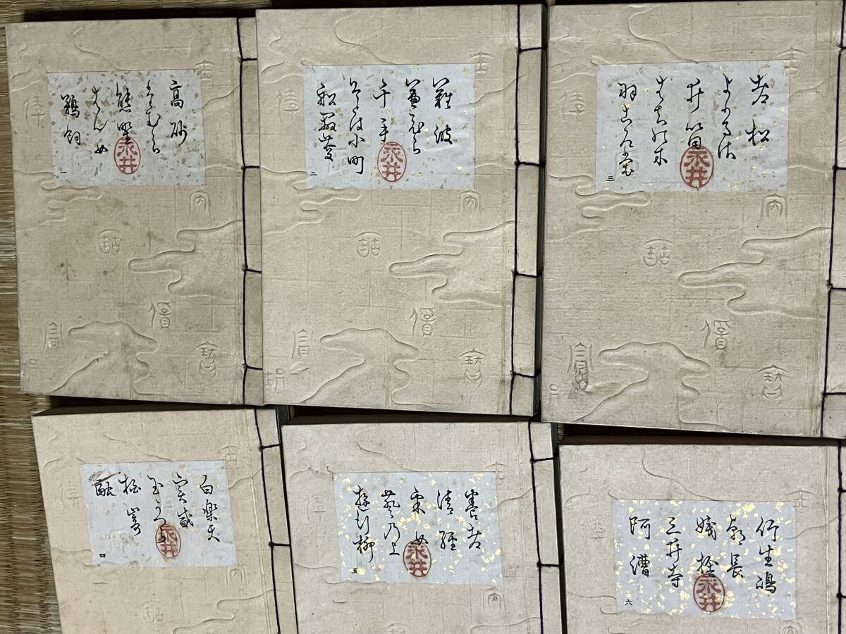 大正11年?12年？16年？ 桐箱 観世流小謡集 上下 高砂 １～９古書_画像2