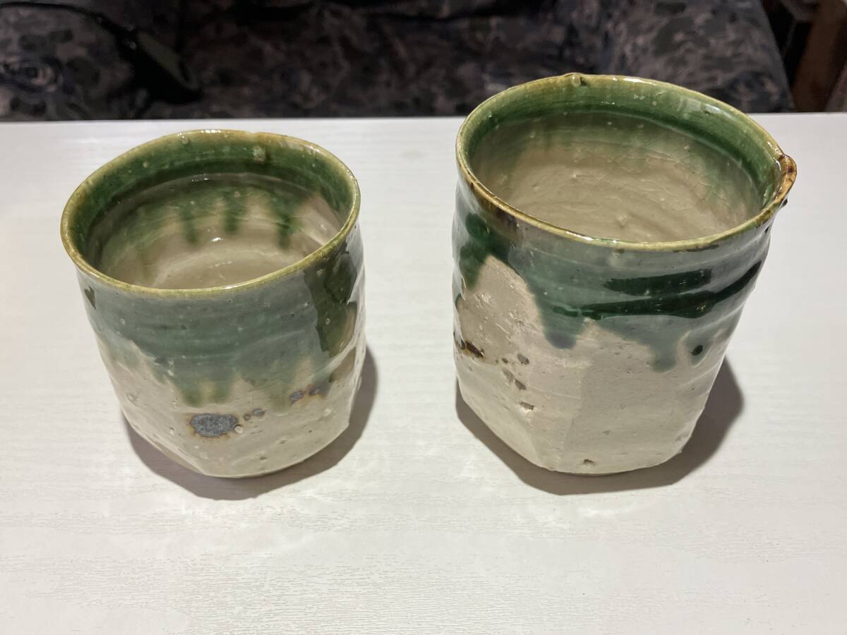 信 織部焼 夫婦湯飲_画像3