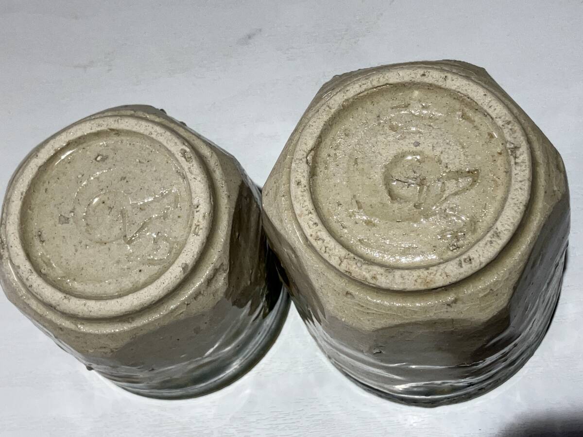 信 織部焼 夫婦湯飲_画像4