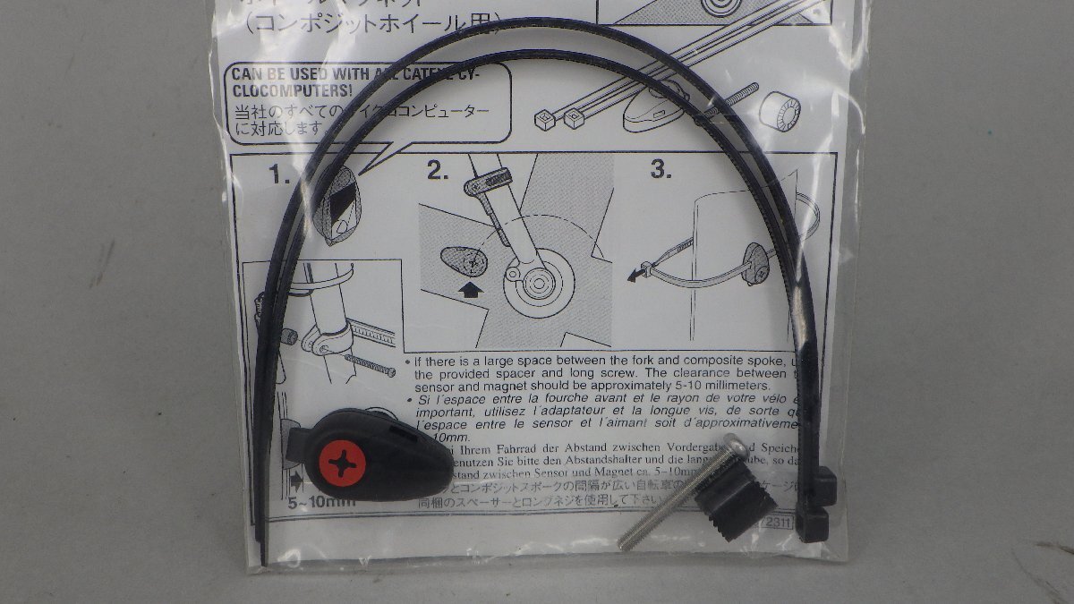 管AB５０【新品】　コンポジット　ホイール用　マグネット　１個　　_画像3