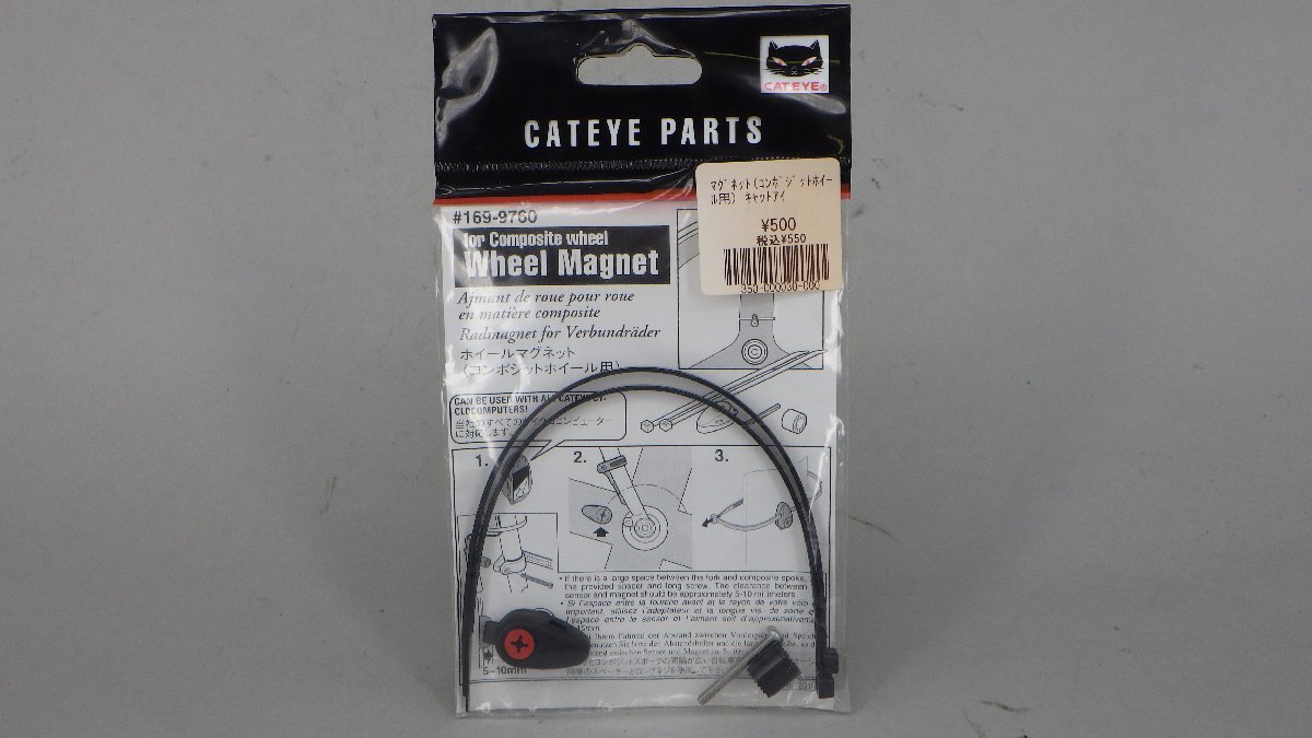 管AB５０【新品】　コンポジット　ホイール用　マグネット　１個　　_画像2