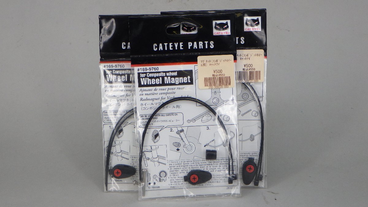 管AB５０【新品】　コンポジット　ホイール用　マグネット　１個　　_画像1