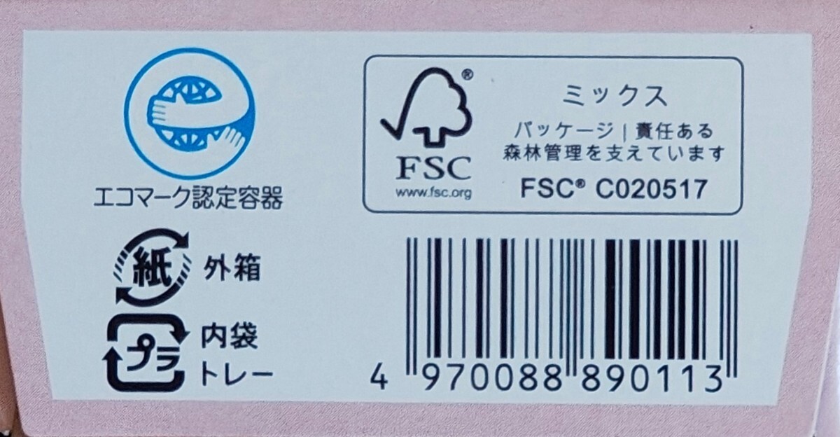 尾西のライスクッキー いちご味 8枚入×12箱_画像5