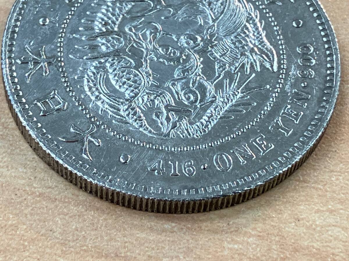新一圓銀貨 明治36年 直径約38.40mm 厚さ約3.08mm 重量約26.68g 1円銀貨 古銭 _画像5