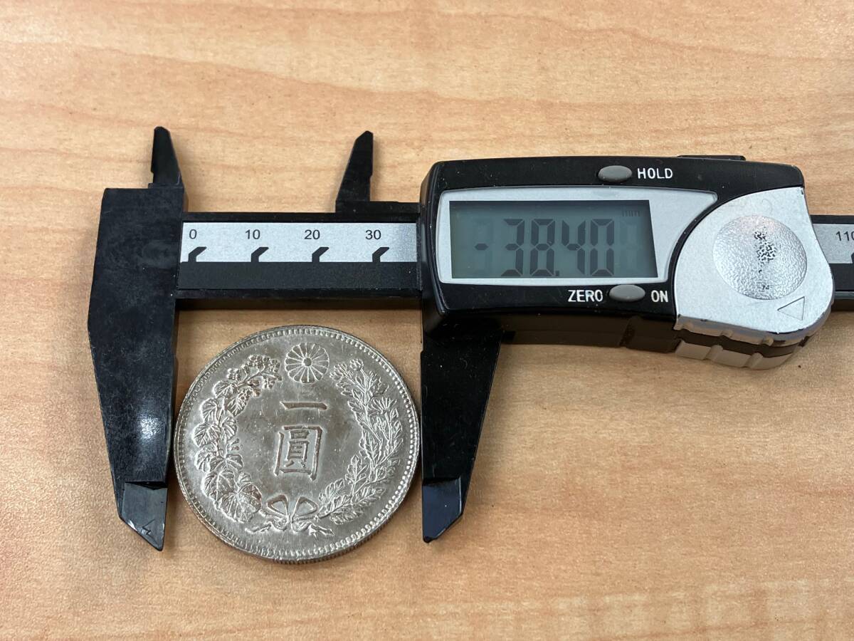 新一圓銀貨 明治36年 直径約38.40mm 厚さ約3.08mm 重量約26.68g 1円銀貨 古銭 _画像8