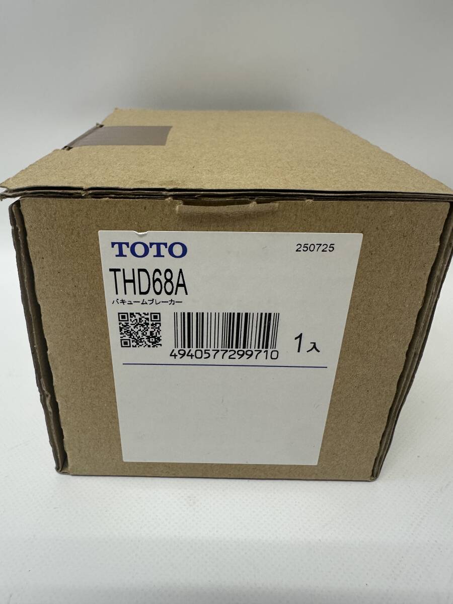 TOTO THD68A バキュームブレーカー （フラッシュバルブ補修用、水道水・再生水共用） トイレ水栓部品 未使用品_画像2