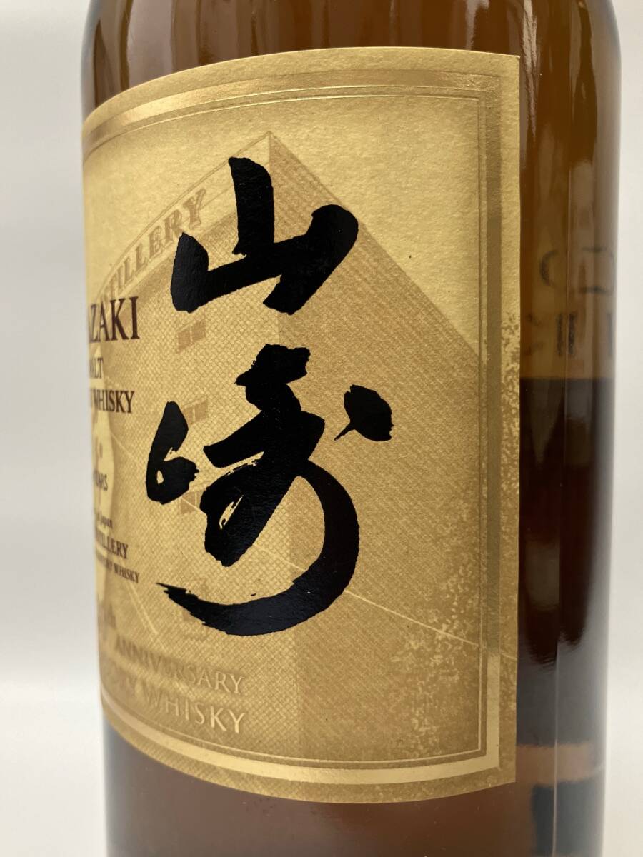 SUNTORY サントリー 山崎 12年 シングルモルト 100周年記念ラベル 700ml 43% 未開栓_画像5