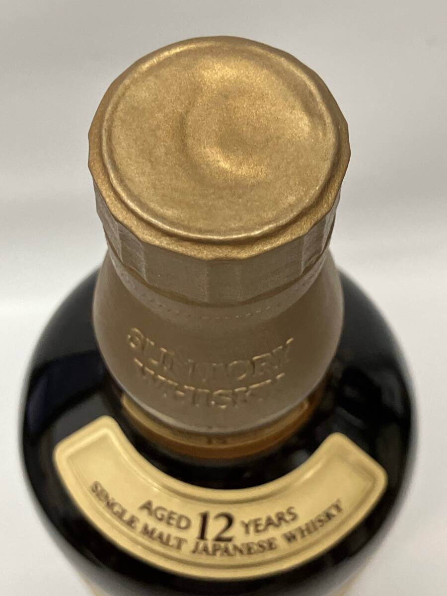 SUNTORY サントリー 山崎 12年 シングルモルト 100周年記念ラベル 700ml 43% 未開栓_画像9
