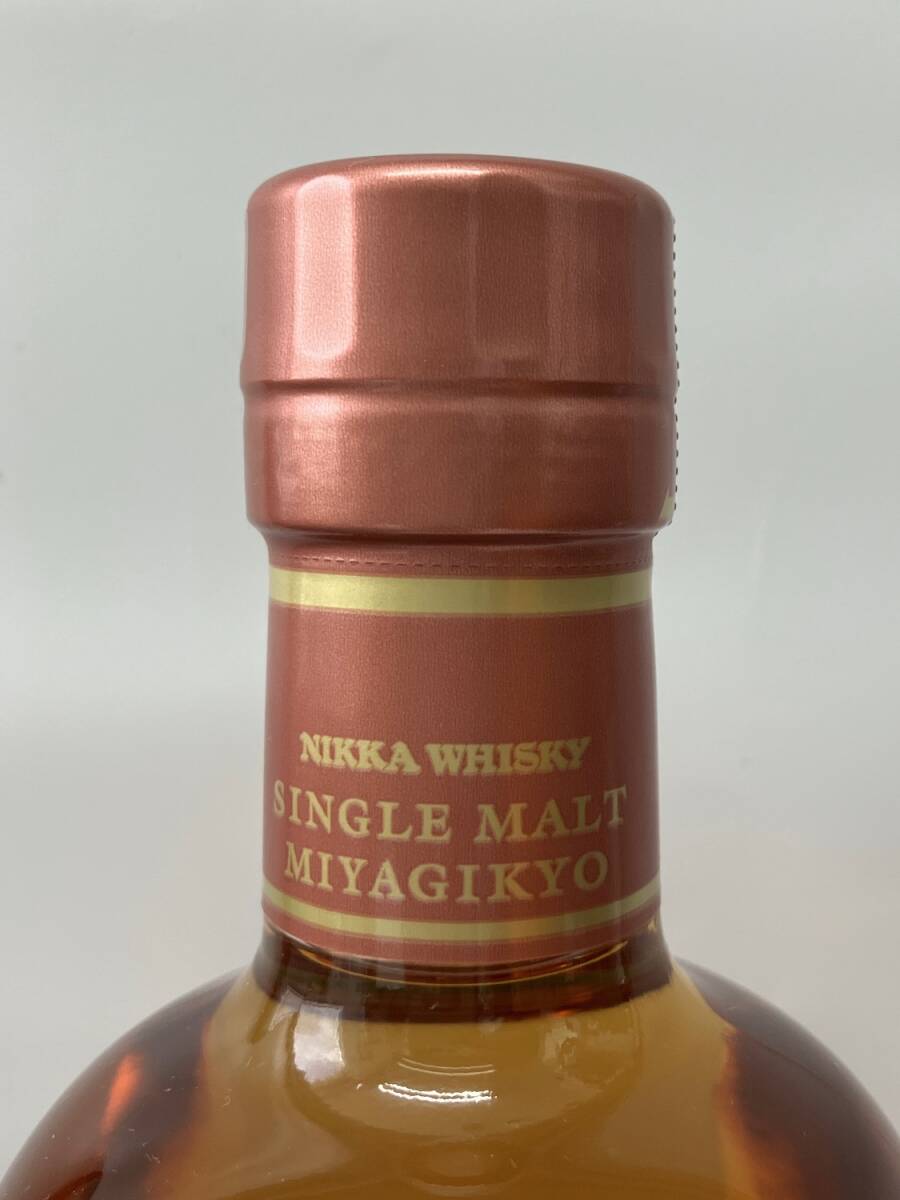 NIKKA ニッカ 宮城峡 アロマティックイースト 2022 シングルモルト ウイスキー 700ml 47% 未開栓_画像5