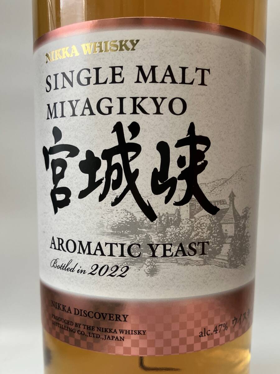 NIKKA ニッカ 宮城峡 アロマティックイースト 2022 シングルモルト ウイスキー 700ml 47% 未開栓_画像3