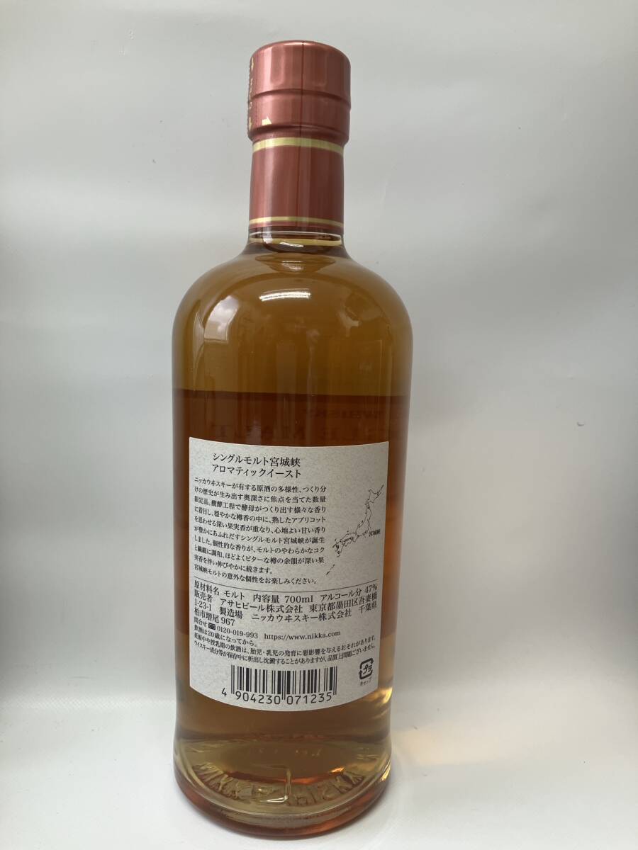 NIKKA ニッカ 宮城峡 アロマティックイースト 2022 シングルモルト ウイスキー 700ml 47% 未開栓_画像2