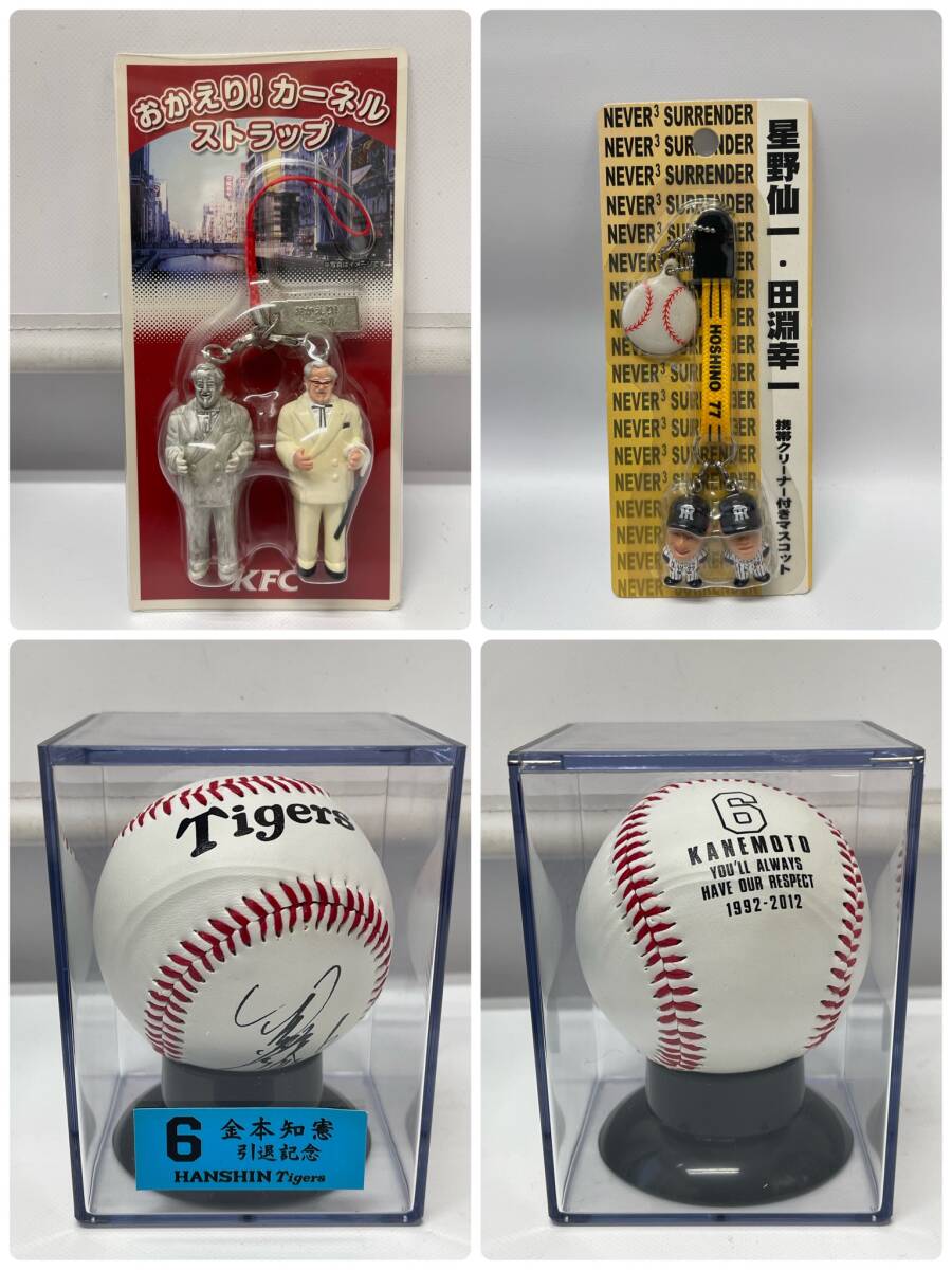 Hanshin Tigers товары . суммировать / ремешок брелок для ключа /. гора . следующий . посуда / глаз ... часы радио /....! машина фланель ремешок др.