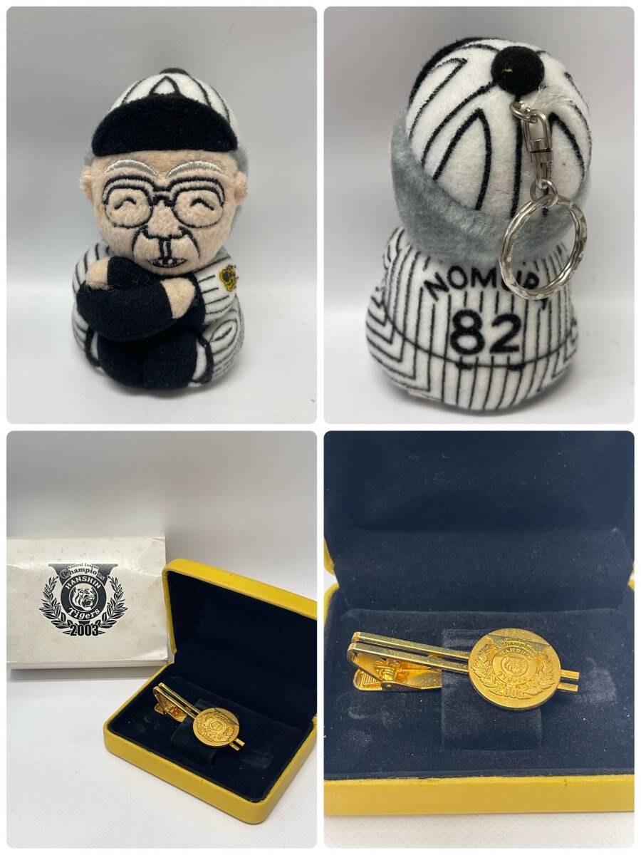 Hanshin Tigers товары . суммировать / ремешок брелок для ключа /. гора . следующий . посуда / глаз ... часы радио /....! машина фланель ремешок др.