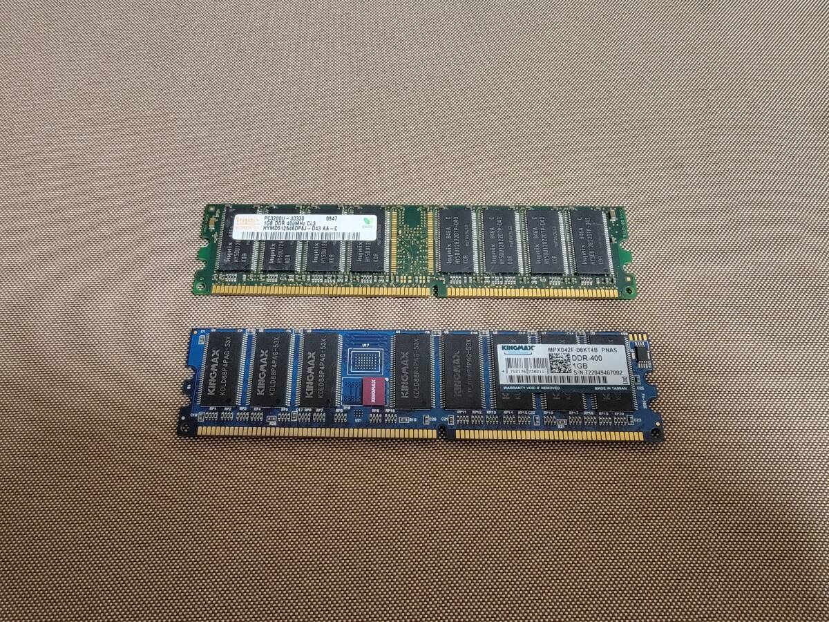 メーカー違い Hynix KINGMAX DDR 400 PC-3200 DDRメモリ 1GBx2 2GBセット　動作OK_画像1