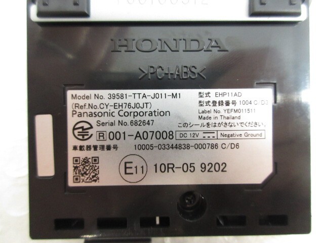 30年 N-BOXカスタム JF3 純正 ETC車載器 EHP11AD 39581-TTA-J01 204111 4764_画像5