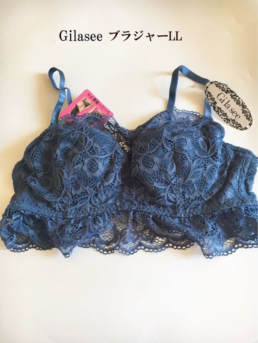 ブラジャー LL 安い 大きなサイズ ゴージャス総レース インナー 下着 ブルー お得品在庫セール_画像1