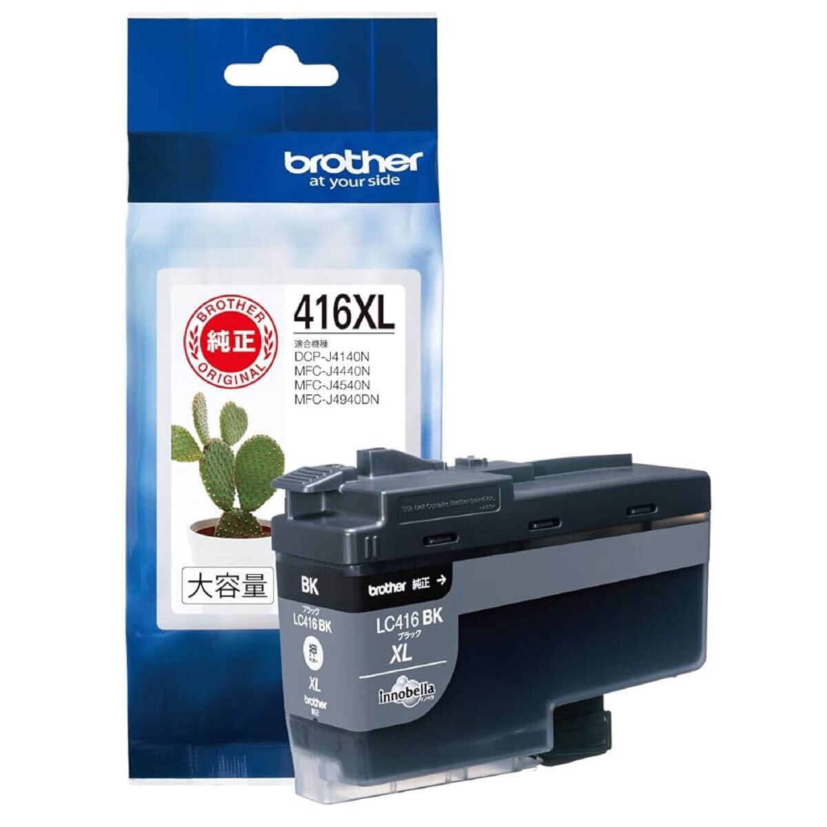 ブラザー Brother LC416XLBK 純正 インクカートリッジ ブラック 黒 インクジェットプリンタ _画像1