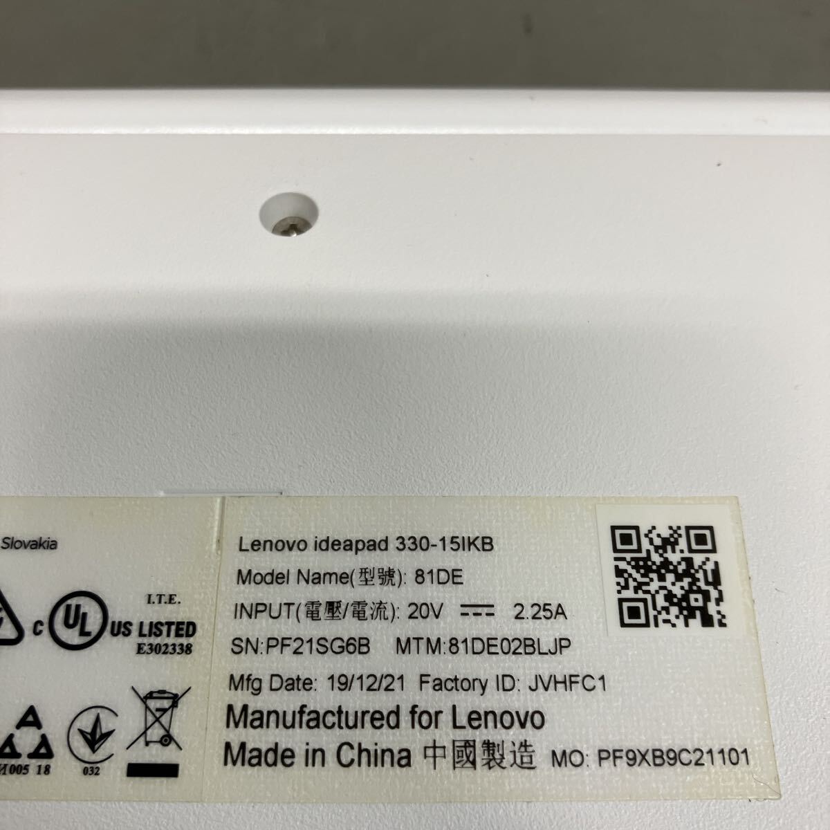 Y160 Lenovo ideapad 330-15IKB 81DE Core i7 8550U メモリ 8GB の画像6