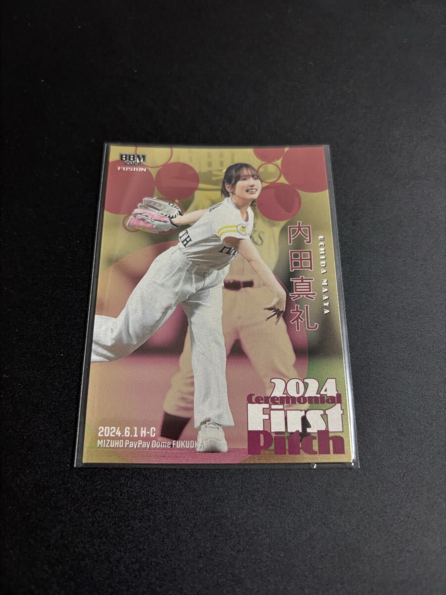 BBM 2024 FUSION голос актера Rav Live! внутри рисовое поле подлинный .. лампочка тип parallel карта 100 листов ограничение золотой бумага версия Fusion BBM 2024 FUSION голос актера Rav Live! внутри рисовое поле подлинный .. лампочка тип parallel карта 100 листов ограничение золотой бумага версия Fusion