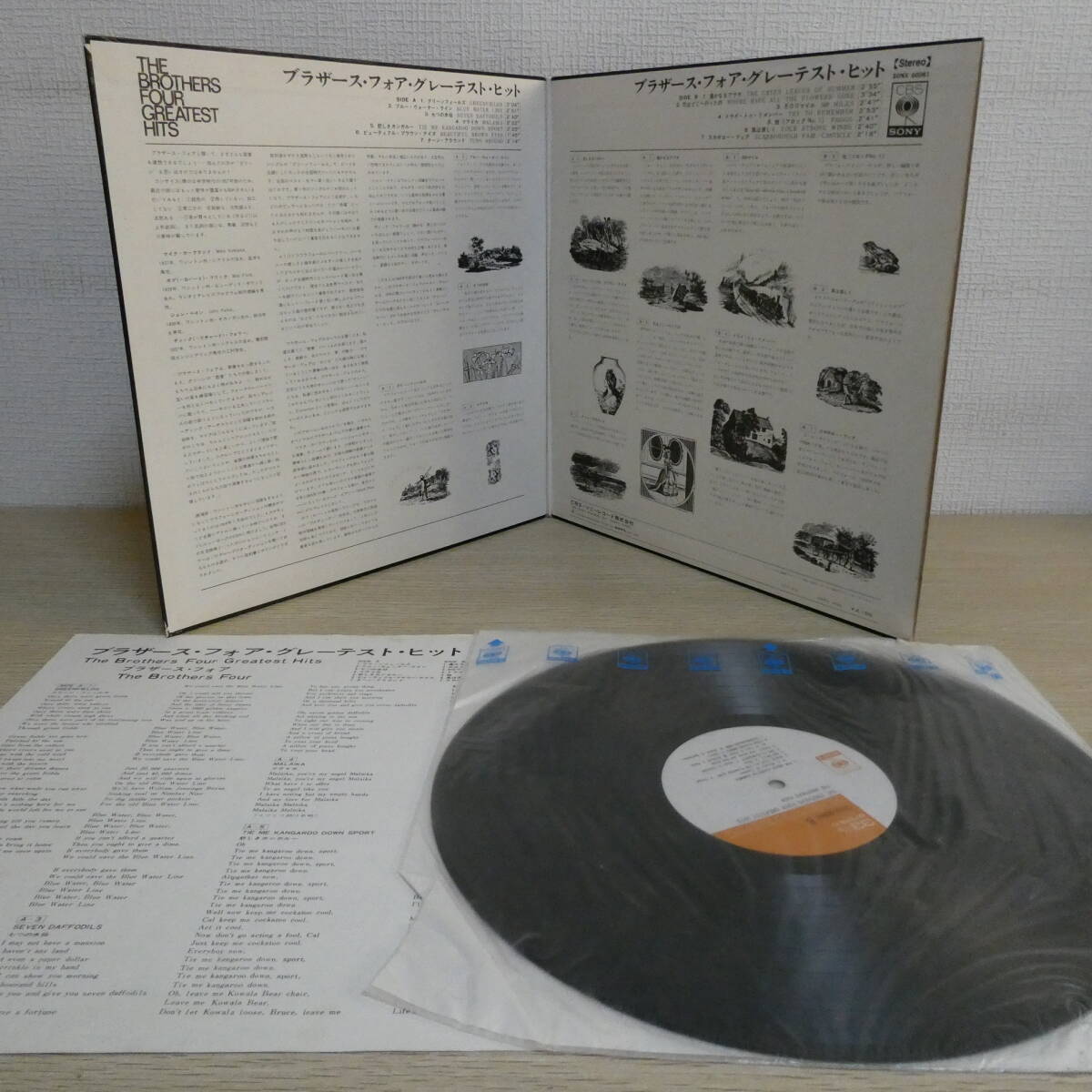 02077【LP 帯付】「ブラザース・フォア / グレーテスト・ヒット / SONX 60061」_画像3