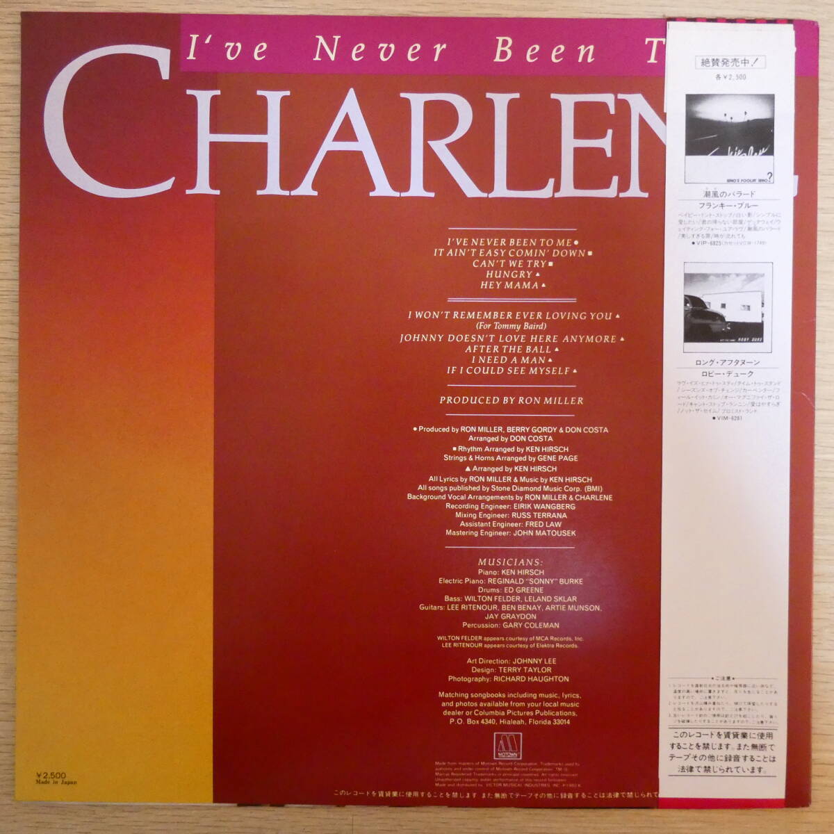 02083【LP 帯付】「シャーリーン / 愛はかげろうのように / VIP-6833」美品_画像2