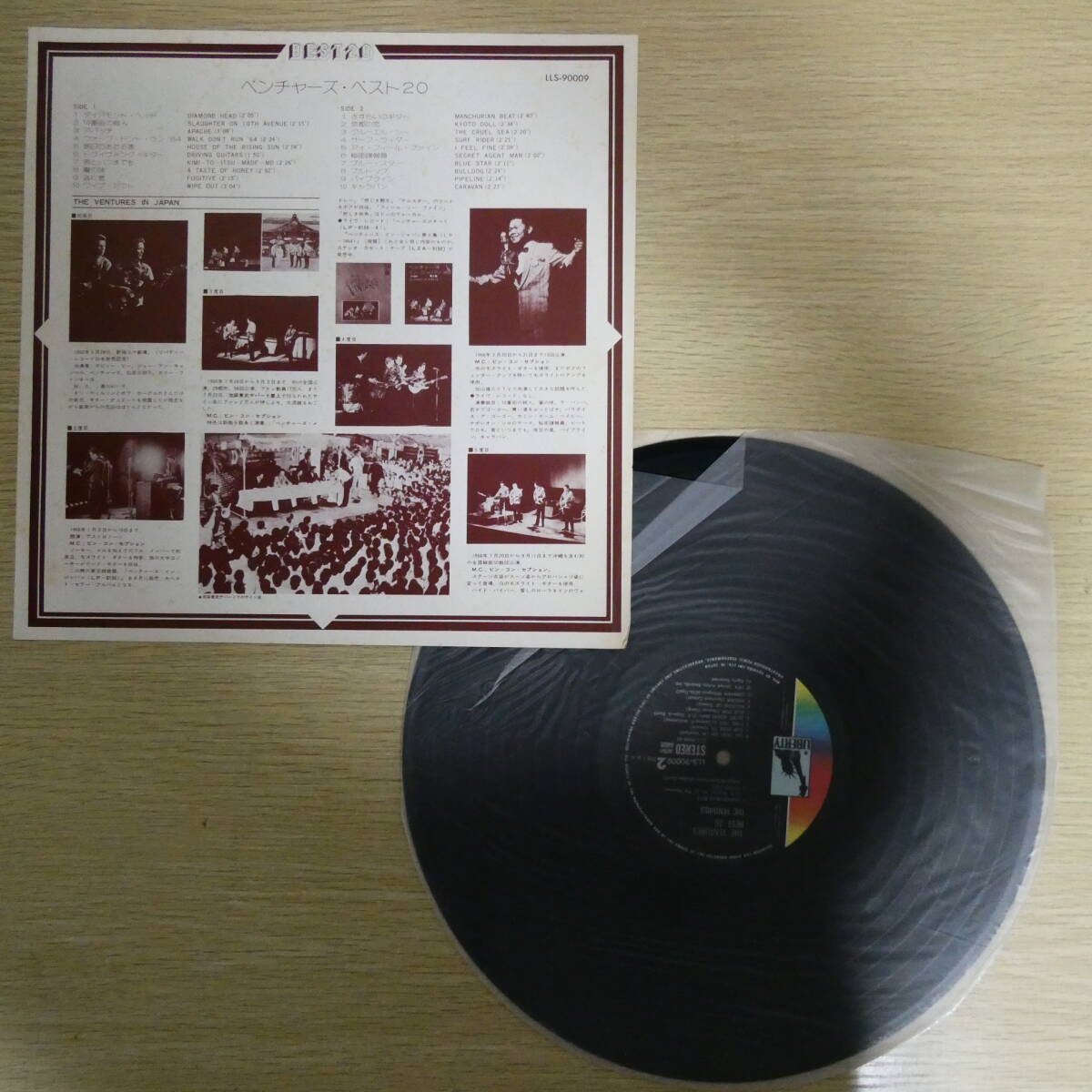 02111【LP】「ベンチャーズ / ベスト20 / LLS-90009」_画像3