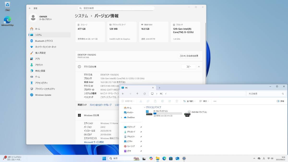 富士通 FMV F55-K1 Desktop F 液晶一体型 Intel Core i5-1235U メモリ16GB+SSD512GB+DVD 顔認証 23.8型FHD Win11 送料無料 Y7J204_画像8