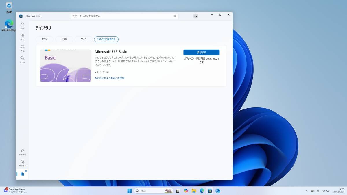 富士通 FMV F55-K1 Desktop F 液晶一体型 Intel Core i5-1235U メモリ16GB+SSD512GB+DVD 顔認証 23.8型FHD Win11 送料無料 Y7J204_画像9