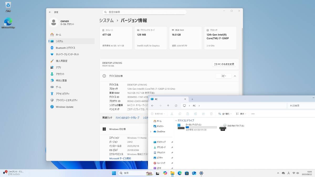 富士通 FMV F75-K1 Desktop F 2025年1月発表モデル Intel Core i7-1260P メモリ16GB+SSD512GB+DVD 顔認証 23.8型FHD 送料無料 Y7J205_画像8