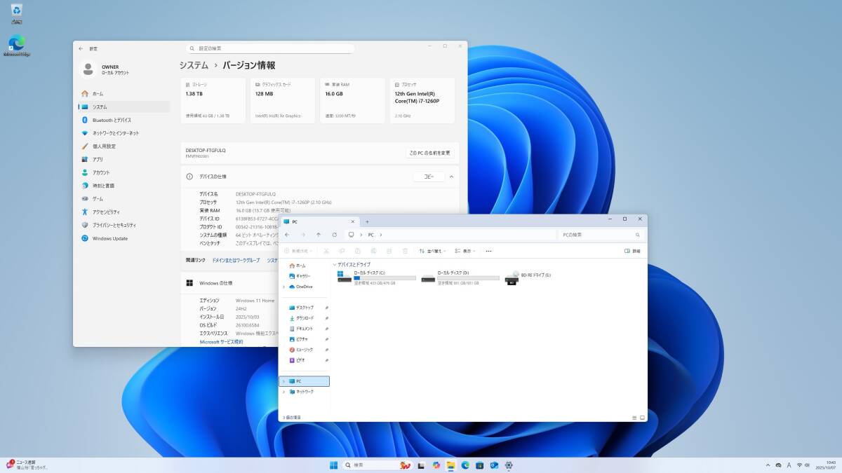  Fujitsu ESPRIMO WF2/H2 Intel Core i7-1260P память 16GB+SSD512GB+HDD1TB+Blu-ray лицо засвидетельствование 27.0 type WQHD Win11 монитор в одном корпусе бесплатная доставка Y7J210