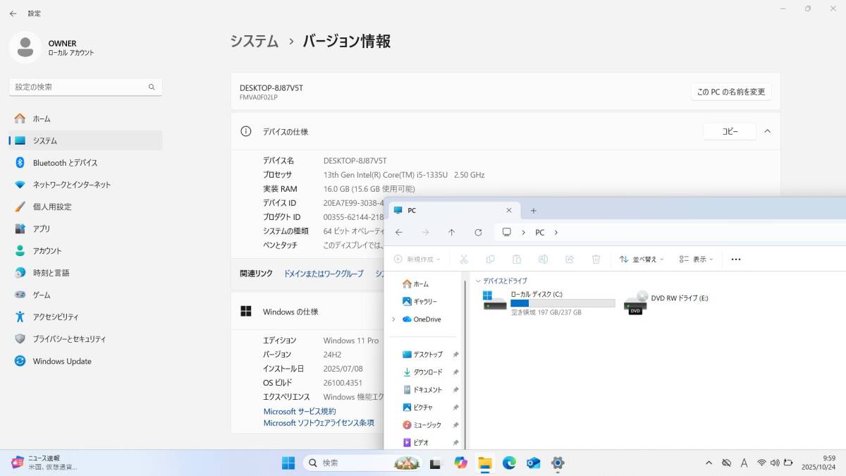 富士通 LIFEBOOK A5513/RX 2024年10月発表モデル Intel Core i5-1335U メモリ16GB+SSD256GB+DVD 顔認証 15.6型FHD Win11 送料無料 N7J1143_画像8