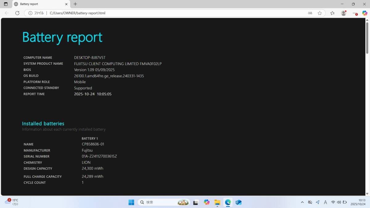 富士通 LIFEBOOK A5513/RX 2024年10月発表モデル Intel Core i5-1335U メモリ16GB+SSD256GB+DVD 顔認証 15.6型FHD Win11 送料無料 N7J1143_画像9