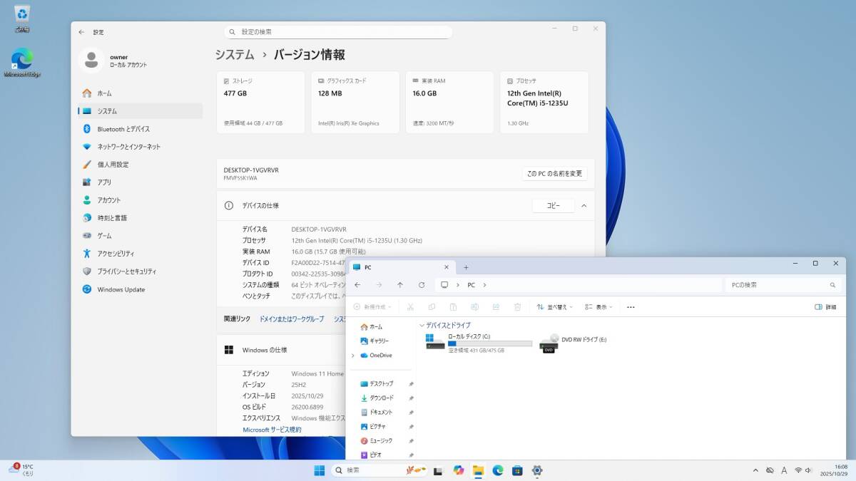 [ есть перевод ] Fujitsu FMV F55-K1 Desktop F жидкокристаллический в одном корпусе Intel Core i5-1235U память 16GB+SSD512GB+DVD лицо засвидетельствование 23.8 type FHD Win11 Y7J212