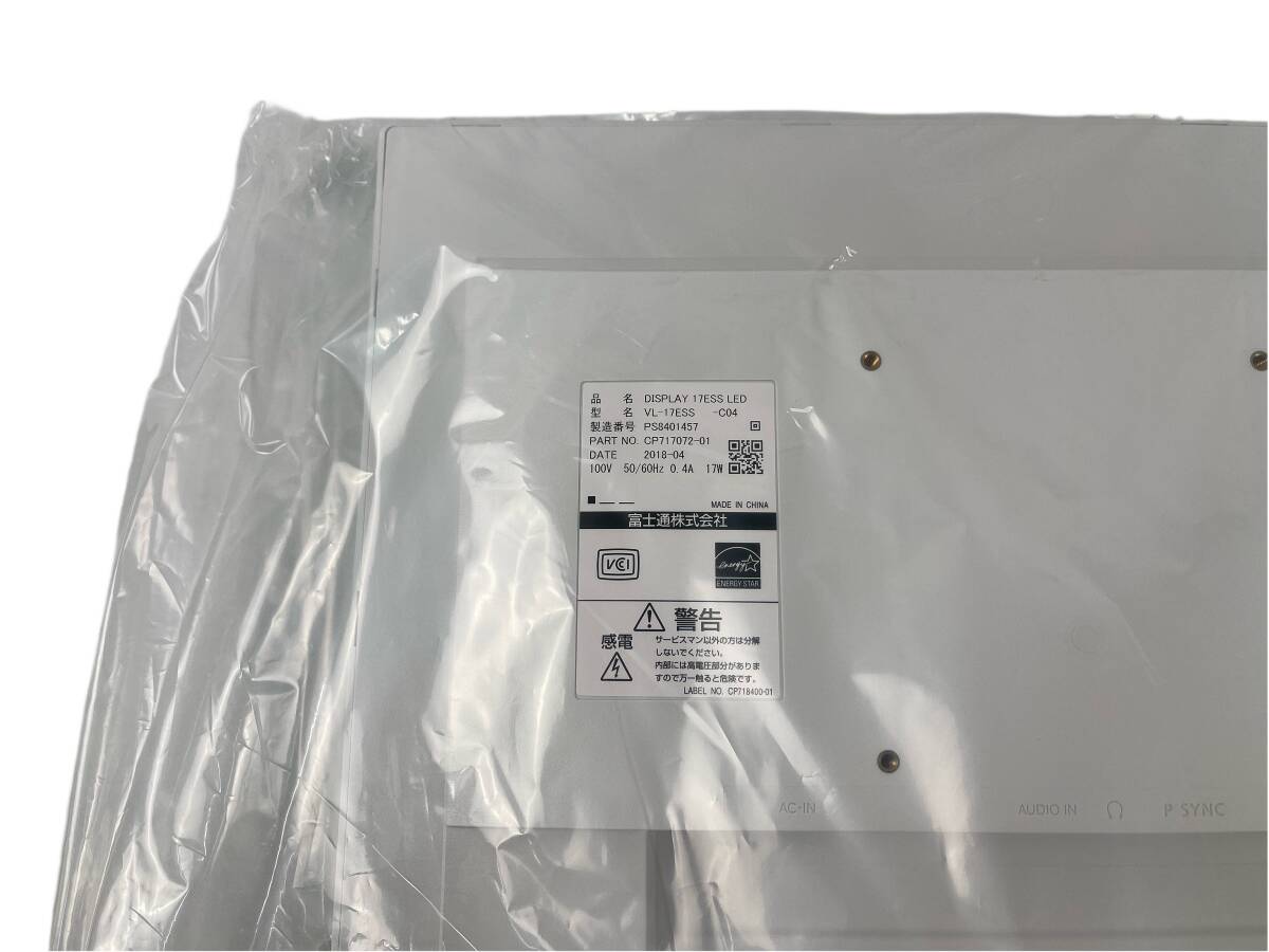 1円～スタート！【未使用品】富士通 17型 SXGA VL-17ESS 液晶ディスプレイ 1280×1024 スピーカー內(nèi)蔵 ブルーライト低減 DVI-D ◎17ESS-7