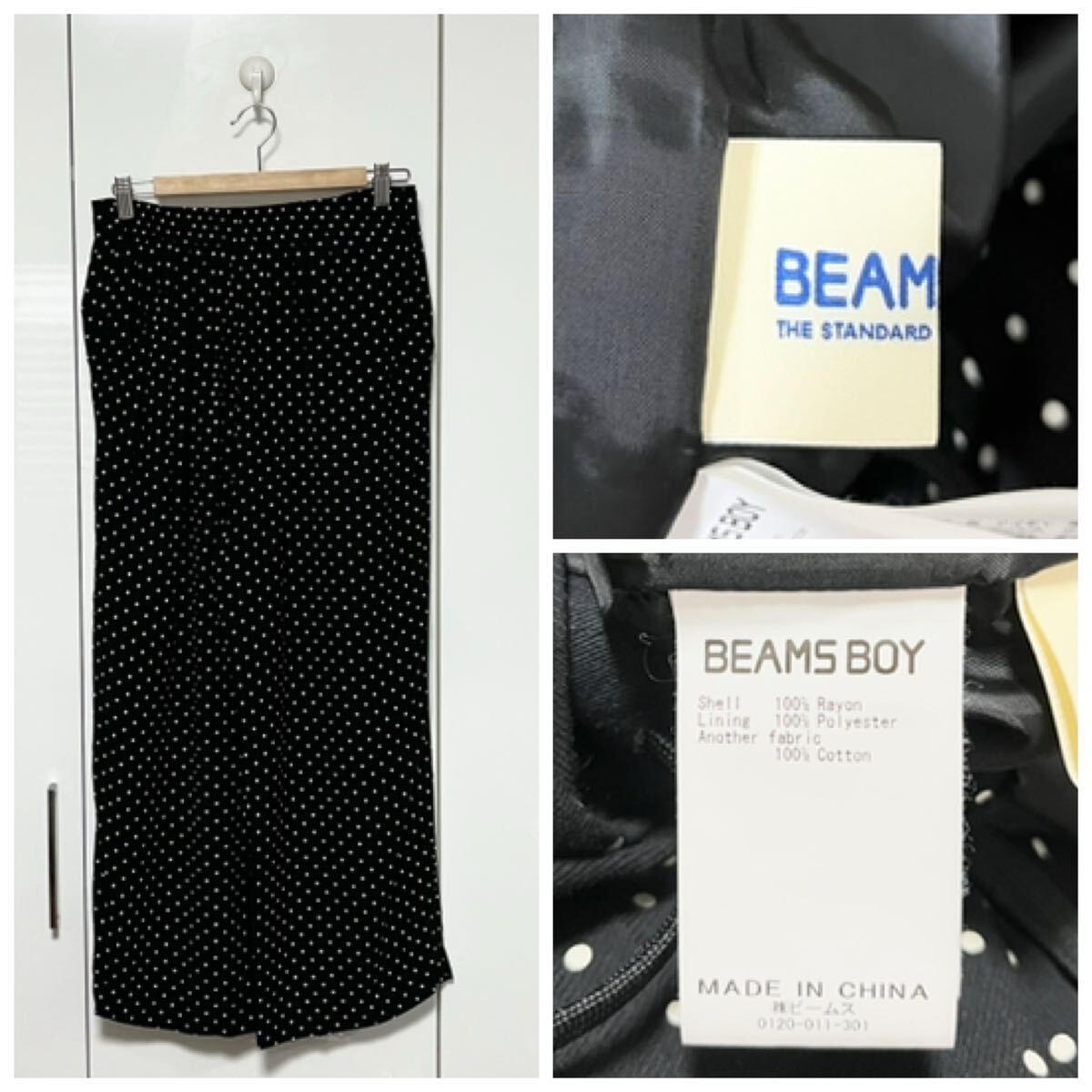 美品 BEAMS BOY レーヨン ツイル ドット イージーパンツ