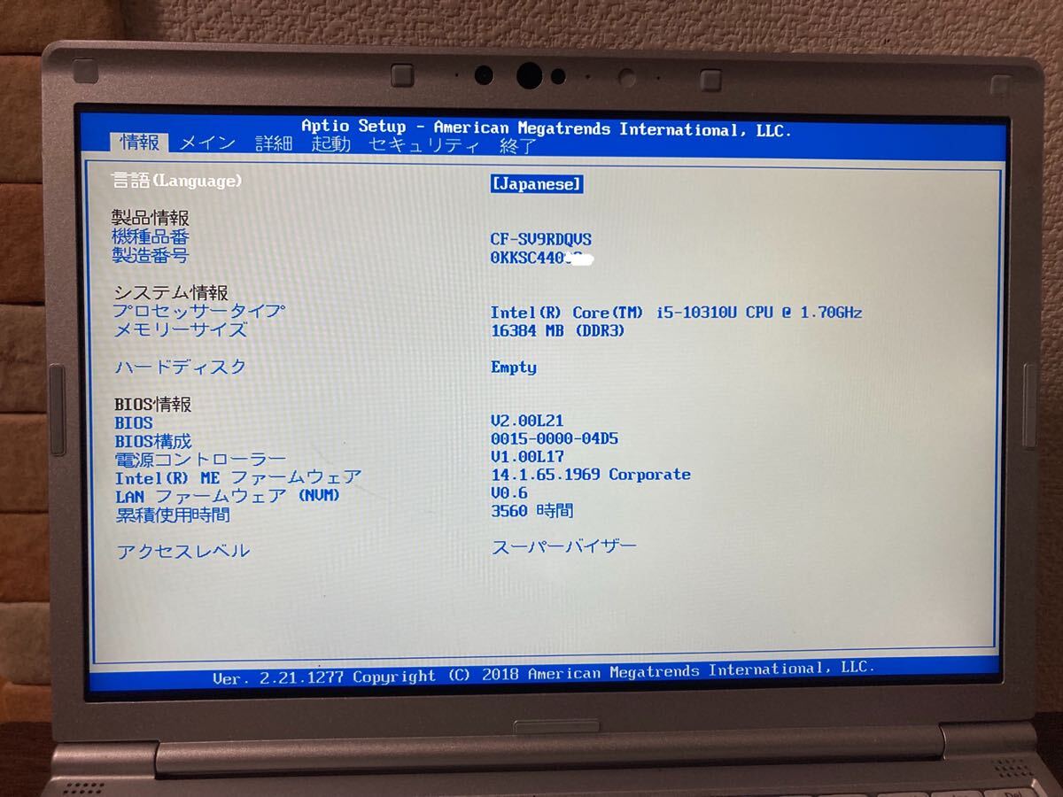 ジャンク品【通電確認済】美品パナソニックノートパソコンレッツノートCF-SV9高性能薄型軽量動画編集プログラミングAI美女画像販売音楽副業