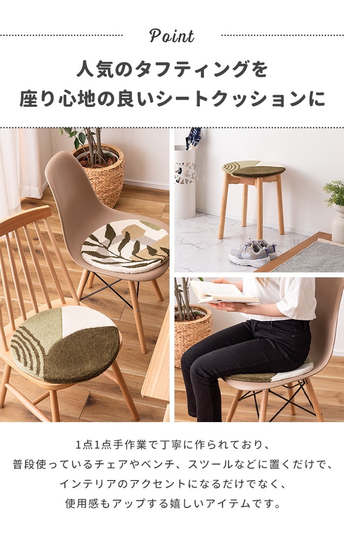シートクッション クッション フロアクション 40×40cm 円形 インテリア雑貨 ウール ふわふわ コットン おうち時間 1人用 A M5-MGKAM02029A_画像4